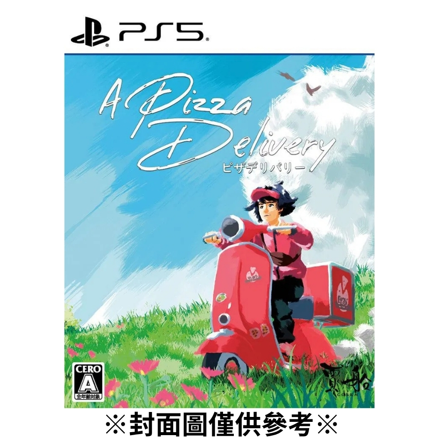 【預購】(PS5)披薩特派員-2026/08/27發售