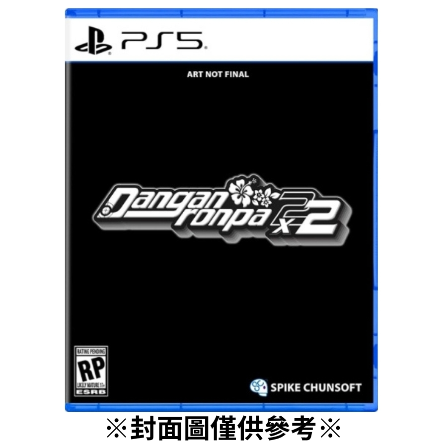 【預購】(PS5)超級槍彈辯駁2x2 再會了絕望學園-2026年發售預定
