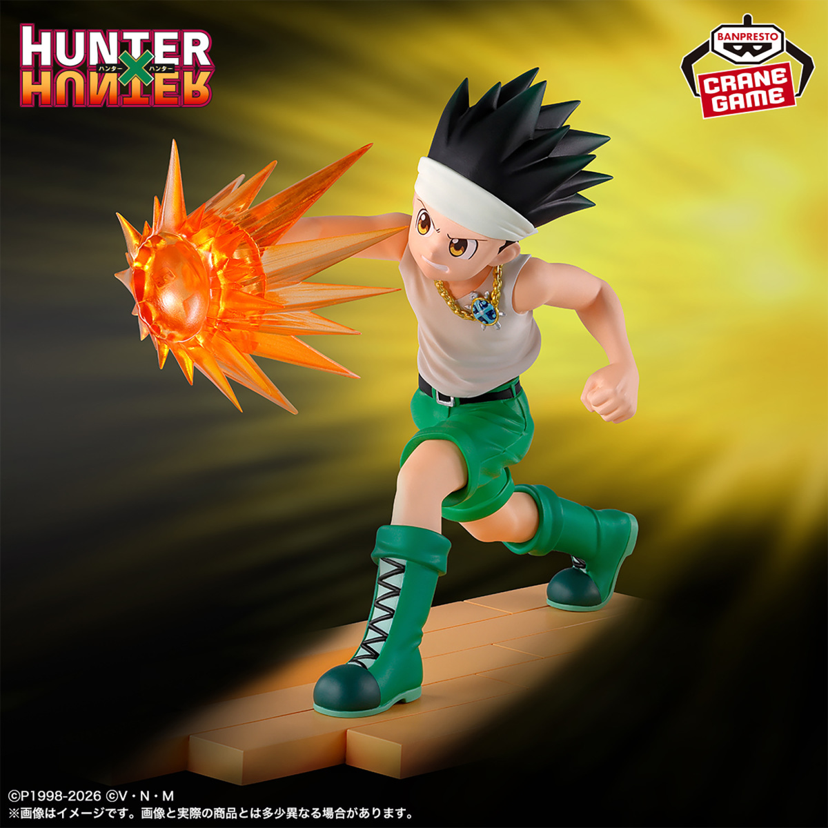 小傑-HUNTERxHUNTER獵人 貪婪之島篇