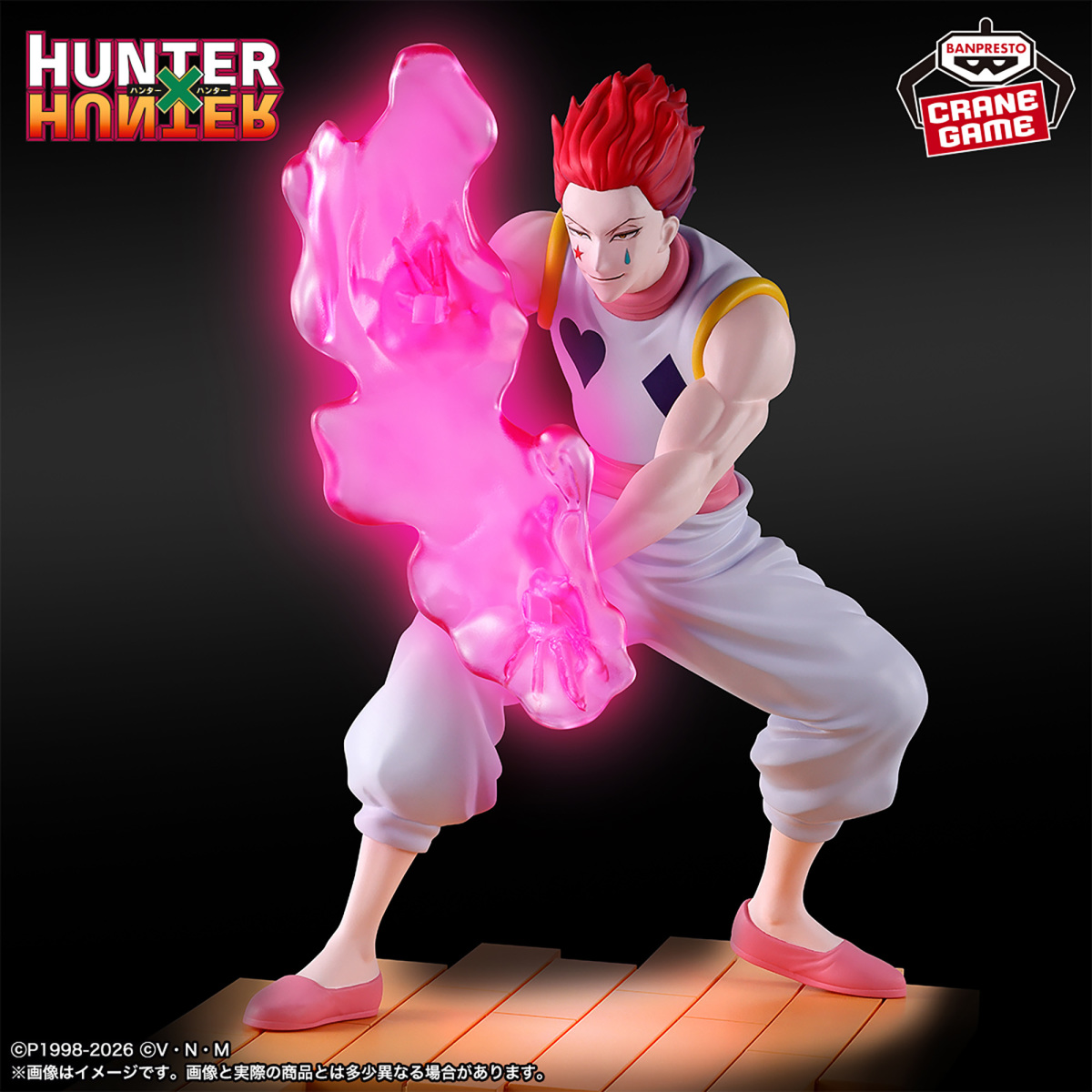西索-HUNTERxHUNTER獵人 貪婪之島篇