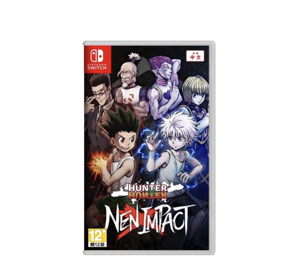 NS 獵人 念能力衝擊 HUNTER×HUNTER(中)