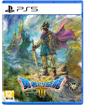 #PS5 勇者鬥惡龍III HD-2D重製版(中)