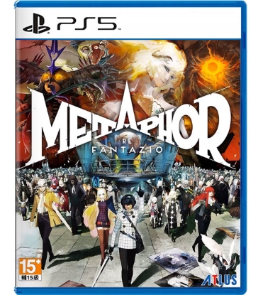 #PS5 暗喻幻想(中)
