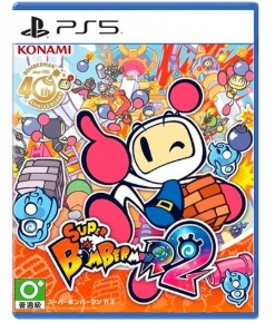 #PS5 炸彈超人R2(中)