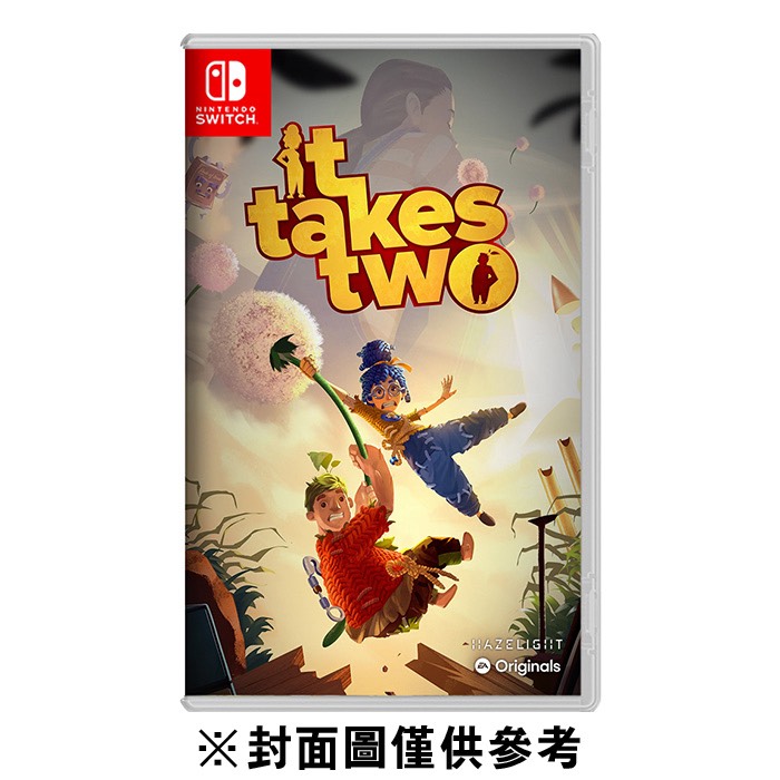 NS 雙人成行