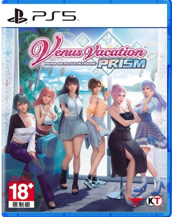 #PS5 生死格鬥:沙灘排球 維納斯璀璨假期(中)