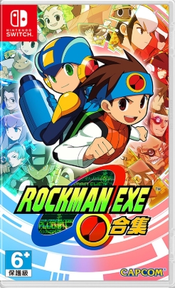 NS 洛克人EXE