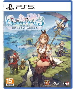 #PS5 萊莎的鍊金工坊3(中)