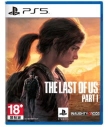 #PS5 最後生還者一部曲(中)