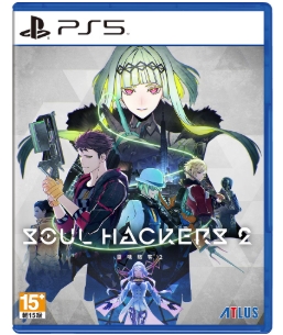 #PS5 靈魂駭客2(中)