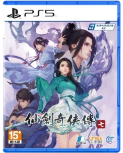 #PS5 仙劍奇俠傳7(中)